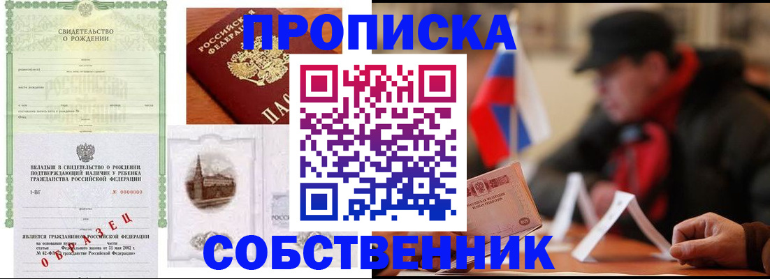 форма 3 в Кусе